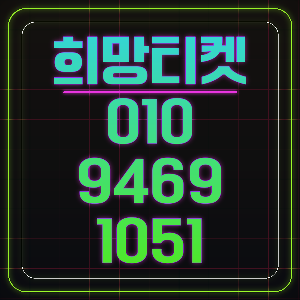 구글 소액결제 현금 거래 과정과 안전한 확인 방법