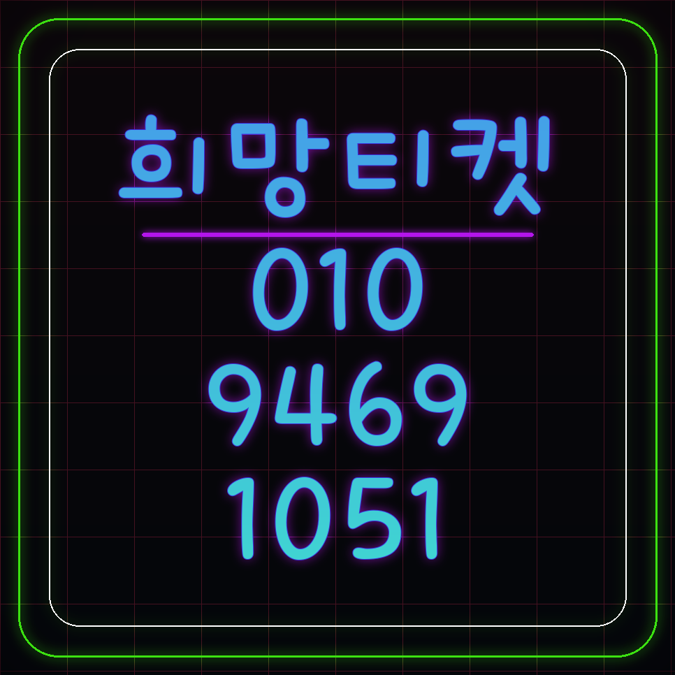 구글 소액결제 현금 한도 확인 및 통신사별 차이점 분석
